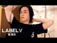 -WayV-log- KUN's Quarantine Vlog (2-2)