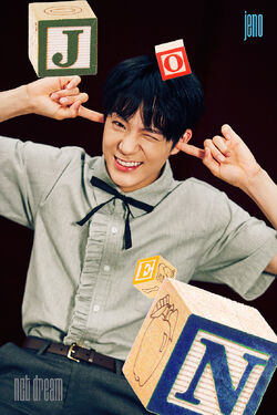 JENO/Gallery | NCT Wiki | Fandom