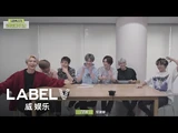 [WayV-ariety] 威神么这样- Take Your Worries Away