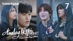 Analog Trip Ep 7 Thumbnail