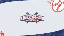 NCT 127 Baseball
