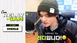NCT Relay Cam Ep.11 Thumbnail