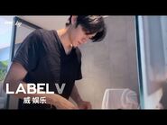 -WayV-log- XIAOJUN's Quarantine Vlog