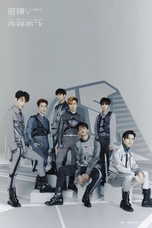 KUN, TEN, WINWIN, LUCAS, XIAOJUN, HENDERY, and YANGYANG promoting 无翼而飞 (Take Off)