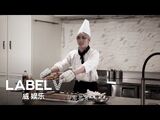 [WayV-ariety] The Lonely Master Chef XIAO - Grilled Squid