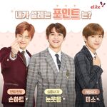 Jaemin, Lucas & Winwin (Elite School Uniform)