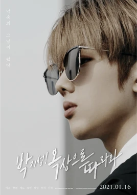 Teaser 1