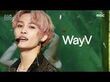 -쇼! 음악중심- 웨이션브이 - 킥 백 (WayV - Kick Back (Korean Ver