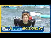 -ENG- WayVision – 열혈 초보 서퍼, ‘텐’의 첫 서핑 도전! (웨이비전 7회 클립)
