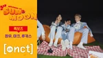 Welcome To Sun&Moon Ep.8 Thumbnail