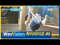 -ENG- WayVision - 아찔 짜릿한 어드벤쳐 볼풀 탈출 미션! (웨이비전 6회 클립)