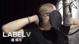 WayV-ehind "Take Over The Moon" Recording