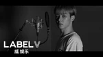 WayV-ariety 9