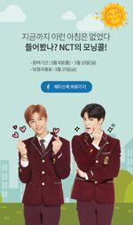 Jaemin Jeno (Elite School Uniform)