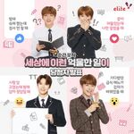 Haechan Mark Ten Jungwoo (Elite School Uniform)