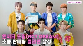 NCT Dream May 26, 2021 (3)