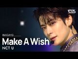 NCT U(엔시티 유) - Make A Wish (Birthday Song) @인기가요 inkigayo 20201025