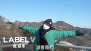 Wayv-log ep 53 thumbnail