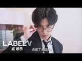 -WayV-ariety- 🏫(Un)official Cantonese Class with 🦄Teacher HENDERY - -Trailer