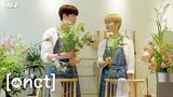 Rhythm~🎶 Becoming a Florist with MK 💐 Johnny’s Communication Center (JCC) Ep