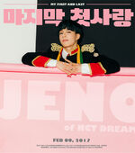 Jeno (My First and Last) 5