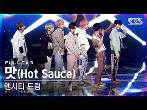 -안방1열 직캠4K- 엔시티 드림 '맛' 풀캠 (NCT DREAM 'Hot Sauce' Full Cam)│@SBS Inkigayo 2021.05.30.