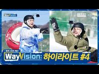 -ENG- WayVision 2 - 예측 불가! 스피드 눈썰매 경기 (웨이비전2- 동계 스포츠 채널 하이라이트 -4)