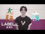 -WayV-ariety- ✌This or That✌ - HENDERY