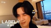 Wayv-log ep 59 thumbnail