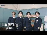 -WayV-ariety- 👨‍✈️The Pilot Test👨‍✈️ - TEST1 - The Ability to Pilot a Plane - WayV Airlines✈️