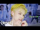 [N’-155] 우리 다음엔 꼭 만나요🙏💚 - NCT 영상통화 팬사인회 비하인드