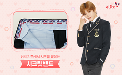 Taeyong (Elite School Uniform) 2