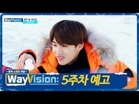 -ENG- WayVision 2- 동계 스포츠 채널 5주차 예고편 (웨이비전2- Winter Sports Channel)