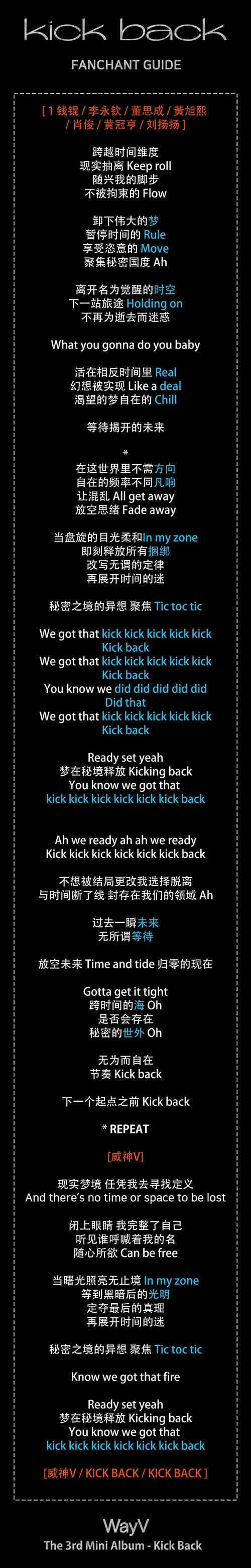 Kick Back official fanchant