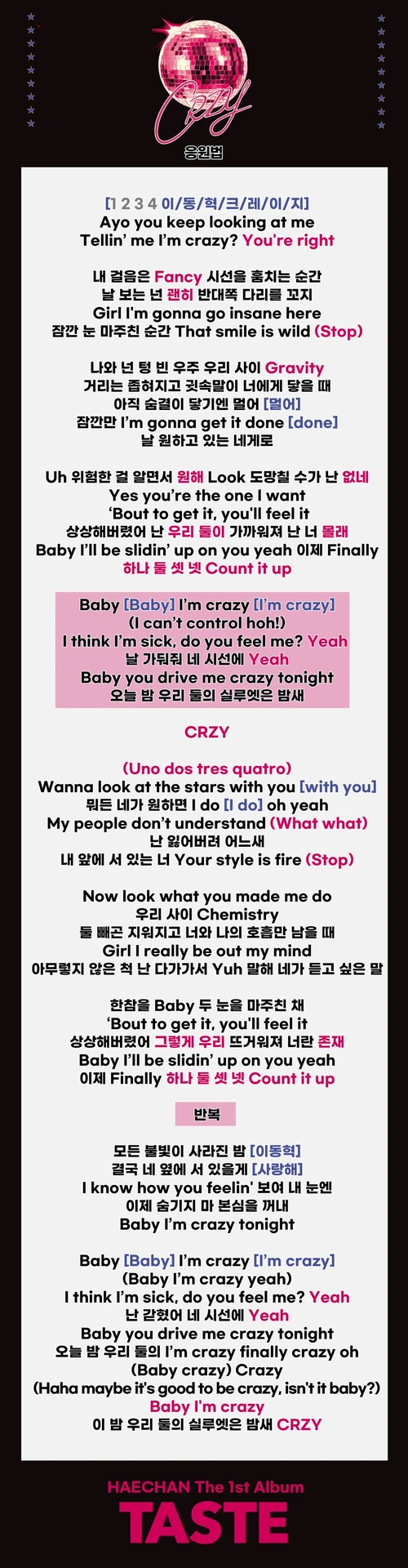 HAECHAN CRZY official fanchant