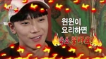 Nct life cuisine 1