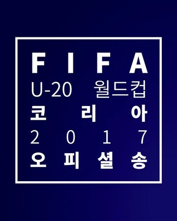 Trigger The Fever Nct Wiki Fandom