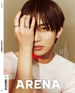 Arena Homme+ (July 2022) #3