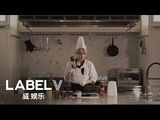 -WayV-ariety- The Lonely Master Chef XIAO - Guangdong Taco