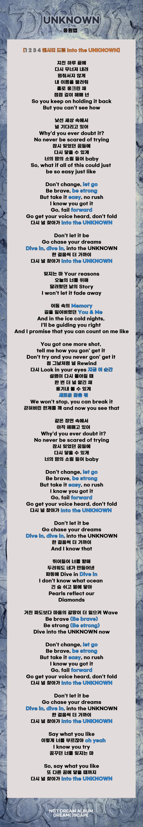 NCT DREAM UNKNOWN official fanchant