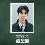 Doyoung March 27, 2021 (7)