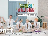 NCT Dream Mini Game