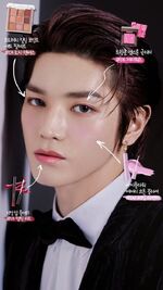 Taeyong (Nature Republic) 1