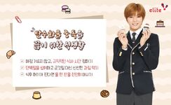 Taeyong (Elite School Uniform) 6