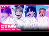 -2021 MAMA- NCT DREAM - Hello Future - Mnet 211211 방송