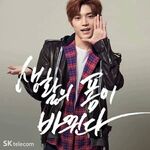 Taeyong (SK Telecom) 3