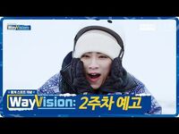 -ENG- 'WayVision 2- 동계 스포츠 채널' 2주차 예고편 (웨이비전 2- Winter Sports Channel)