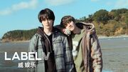 Wayv-log ep 54 thumbnail