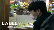 Wayv-log ep 55 thumbnail