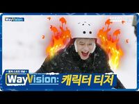 -ENG- 'WayVision 2- 동계 스포츠 채널' 캐릭터 티저 (웨이비전2 - Character Teaser)